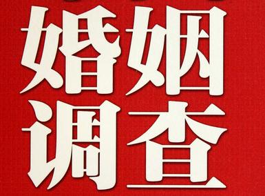 「宣化区福尔摩斯私家侦探」破坏婚礼现场犯法吗？