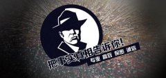 宣化区私家调查公司的几大原则