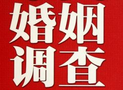 宣化区私家调查公司给婚姻中女方的几点建议